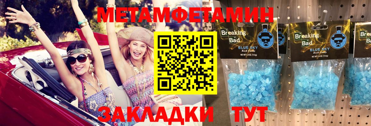 Amphetamine Premium Махачкала