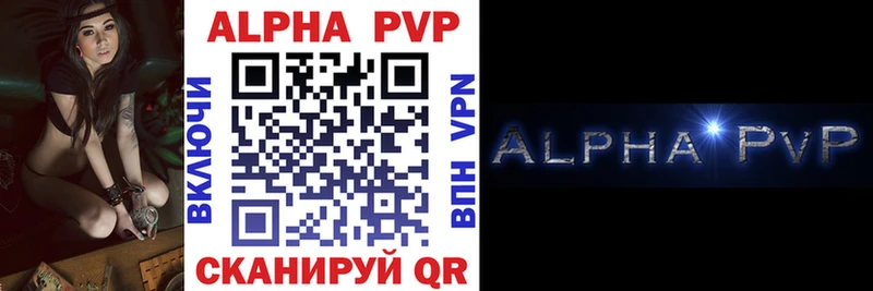 A PVP VHQ OMG ссылки Махачкала