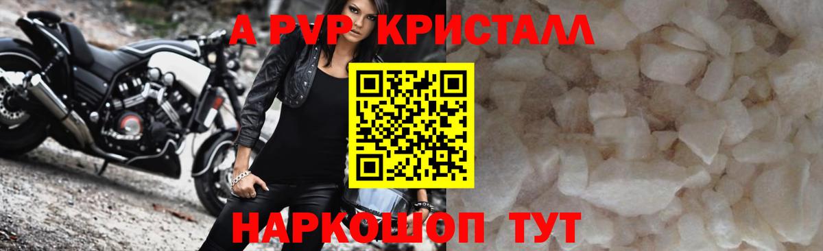 Alfa_PVP СК  APVP мука  Вход с VPN  где купить наркоту  Махачкала 
