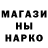 БУТИРАТ буратино Luggruff