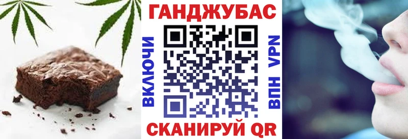 Canna-Cookies конопля  Махачкала 