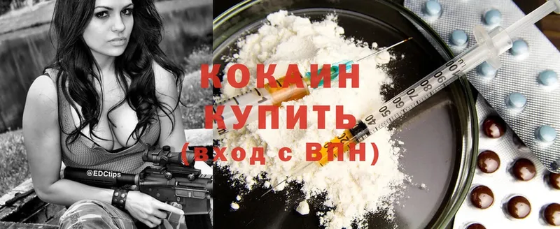 Cocaine Колумбийский  Махачкала 