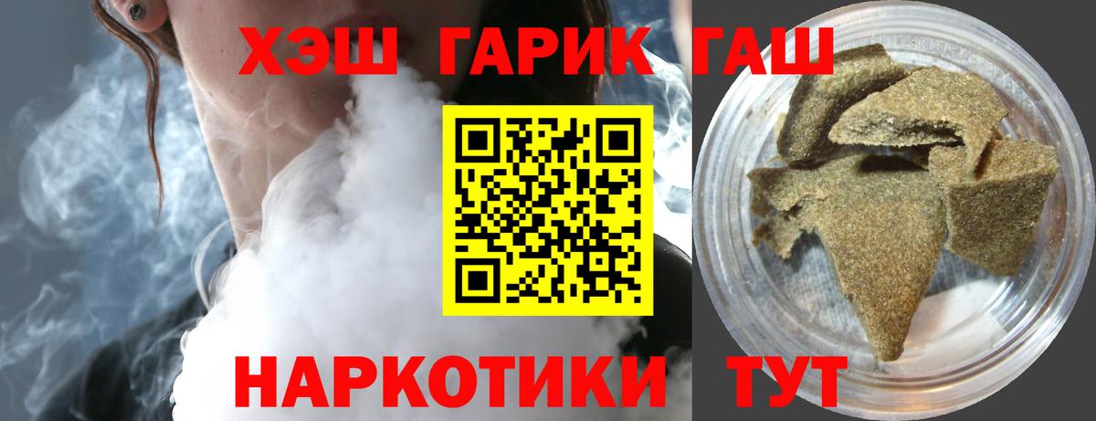 Махачкала  ГАШИШ индика сатива  ГАШИШ  Вход с VPN  Гашиш AMNESIA HAZE 
