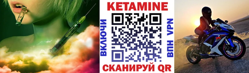 OMG   Махачкала  КЕТАМИН ketamine 