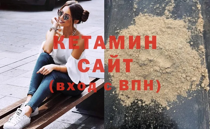 купить  цена  Махачкала  Кетамин ketamine 