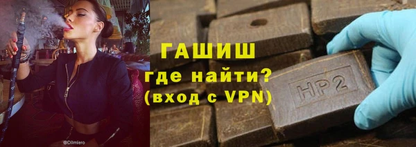ПСИЛОЦИБИНОВЫЕ ГРИБЫ Михайловск