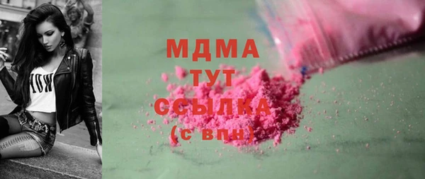 ПСИЛОЦИБИНОВЫЕ ГРИБЫ Михайловск