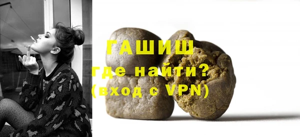ПСИЛОЦИБИНОВЫЕ ГРИБЫ Михайловск