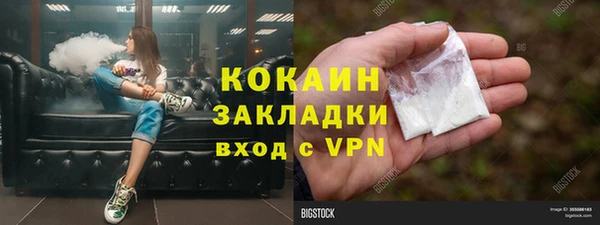 первитин Володарск