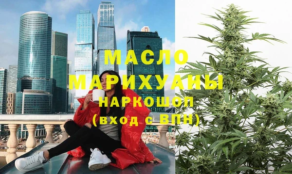 ПСИЛОЦИБИНОВЫЕ ГРИБЫ Михайловск