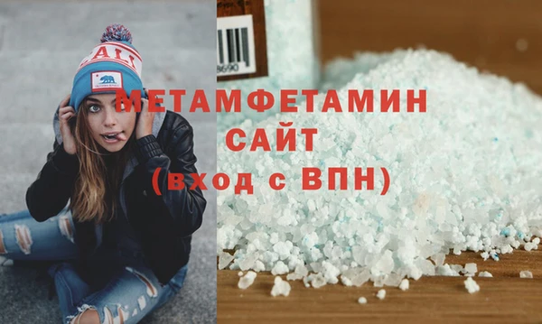 ПСИЛОЦИБИНОВЫЕ ГРИБЫ Михайловск