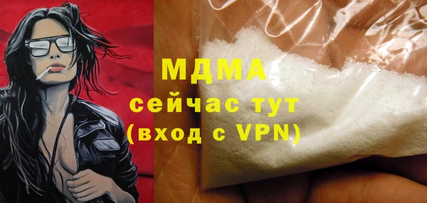 кокаин колумбия Михайлов