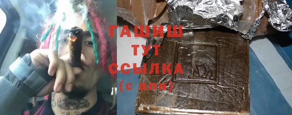 ПСИЛОЦИБИНОВЫЕ ГРИБЫ Михайловск