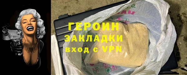 герыч Аксай