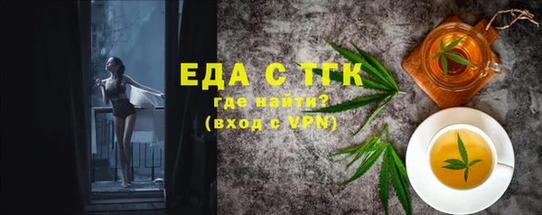 меф VHQ Анива