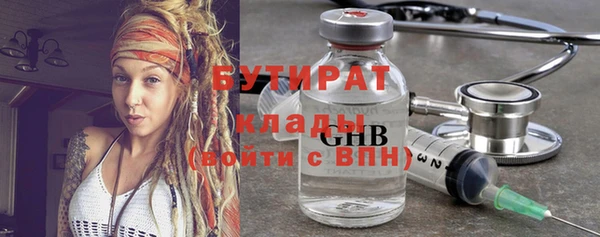 ПСИЛОЦИБИНОВЫЕ ГРИБЫ Михайловск