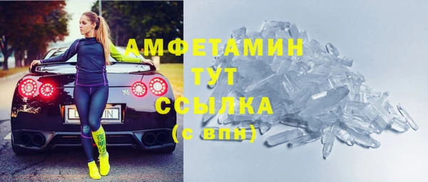 ПСИЛОЦИБИНОВЫЕ ГРИБЫ Михайловск