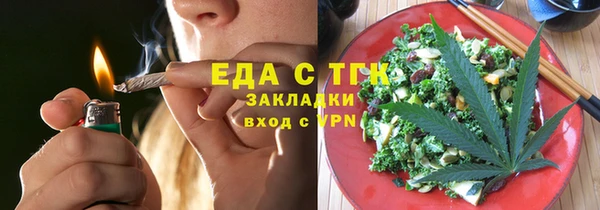 меф VHQ Анива