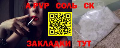 мяу мяу кристалл Донецк