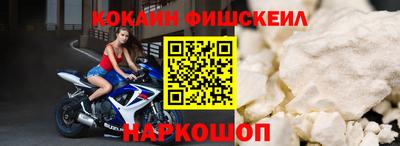 мяу мяу кристалл Донецк