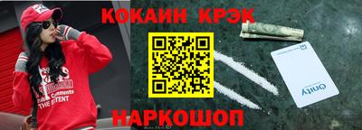 мяу мяу кристалл Донецк