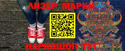 мяу мяу кристалл Донецк