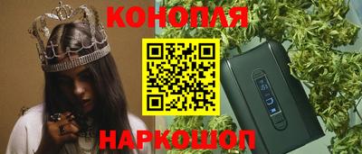 мяу мяу кристалл Донецк