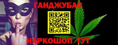 мяу мяу кристалл Донецк
