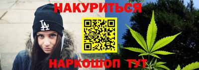 мяу мяу кристалл Донецк