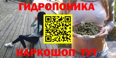 мяу мяу кристалл Донецк