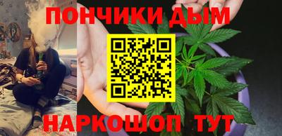мяу мяу кристалл Донецк