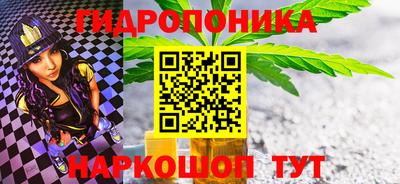 мдма Дубна
