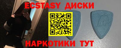мяу мяу кристалл Донецк
