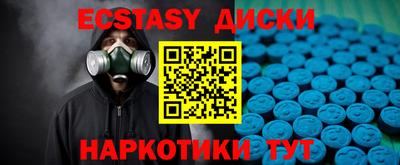 амфетамин Донской