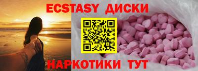 мдма Дубна