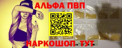 амфетамин Донской