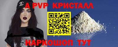 амфетамин Донской