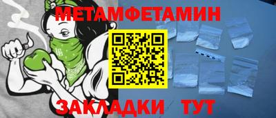 мяу мяу кристалл Донецк