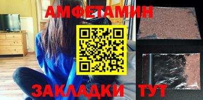 мяу мяу кристалл Донецк