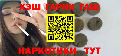мяу мяу кристалл Донецк