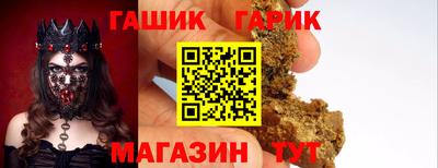мяу мяу кристалл Донецк