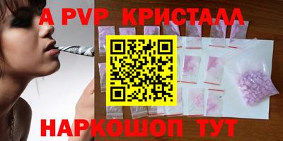 амфетамин Донской