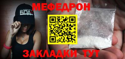 амфетамин Донской