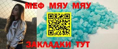 амфетамин Донской