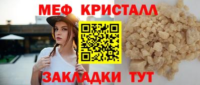 мдма Дубна