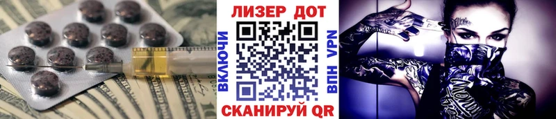 Лсд 25 экстази ecstasy  Махачкала 