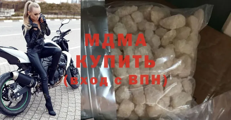 MDMA молли  МЕГА рабочий сайт  Махачкала 