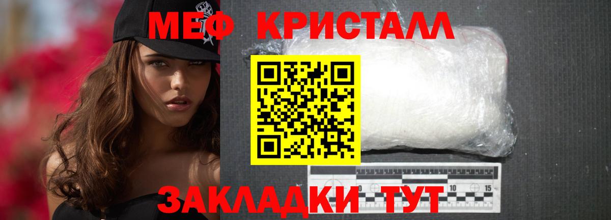 ГАШИШ  Альфа ПВП СОЛЬ   Меф   Махачкала  ЭКСТАЗИ  COCAIN  Вход с VPN 