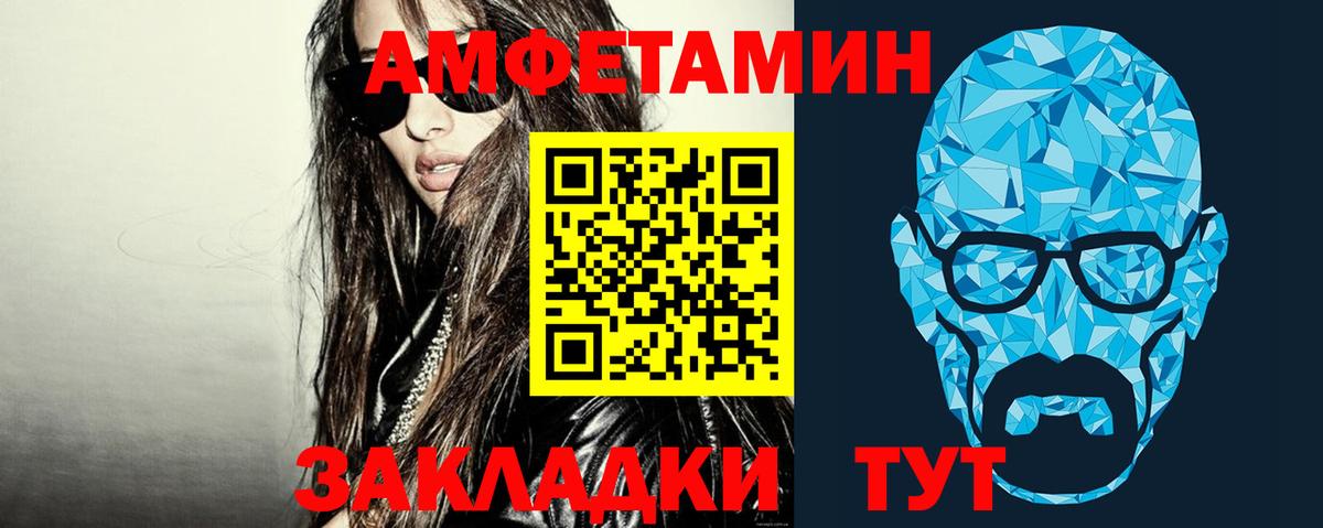 Метамфетамин винт Махачкала
