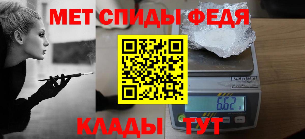 Махачкала  МЕТАМФЕТАМИН винт  Метамфетамин  МЕТАМФЕТАМИН винт  Вход с VPN 